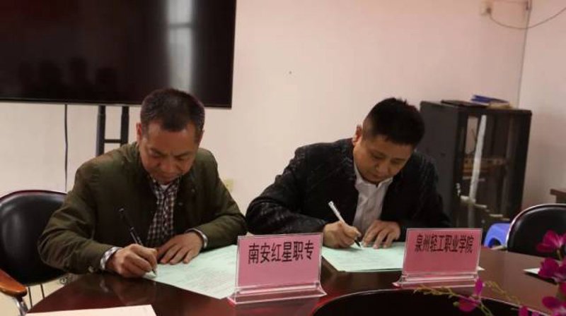 白沟电子商务: 新兴市场下的商务盛宴