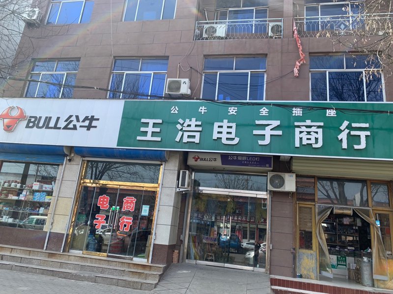 白沟新城电商：一座城市的崛起与变革